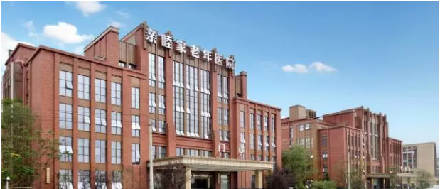 undefined 亲睦家成都养老院|养老机构-成都亲睦家老年医院外景