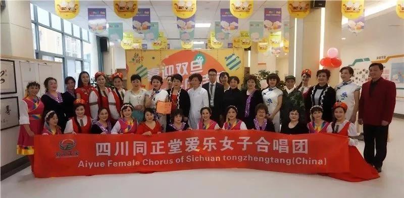 /成都养老院圣诞活动
