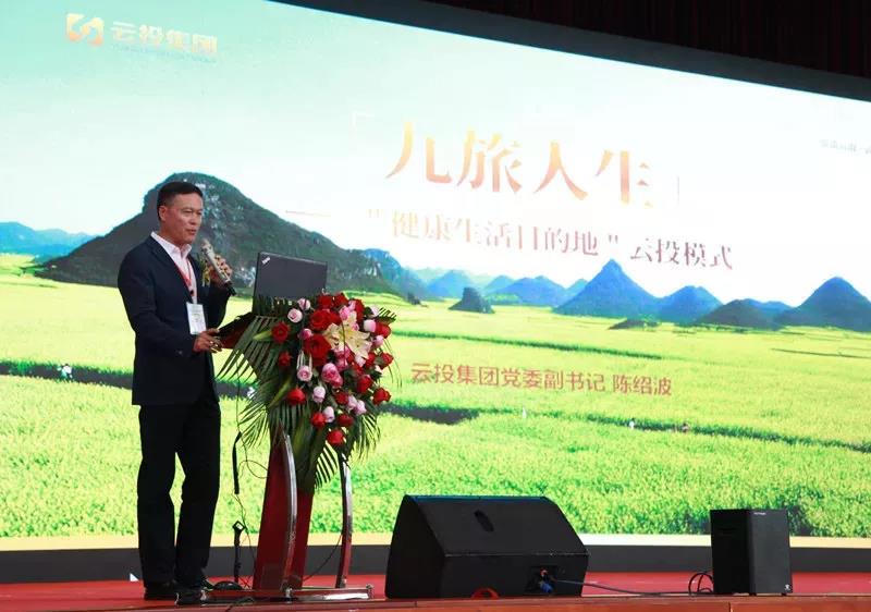亲睦家医养