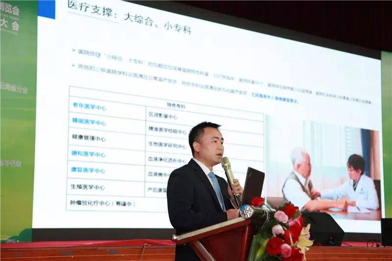 亲睦家医养