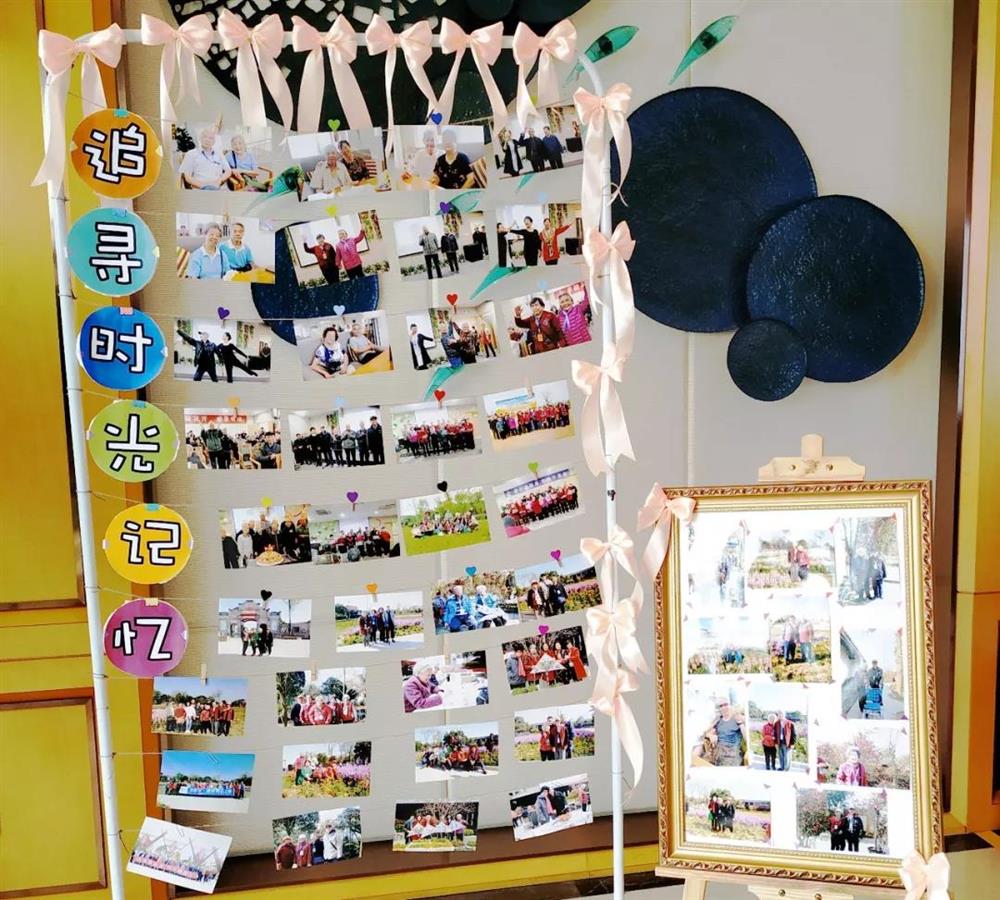 成都亲睦家养老院