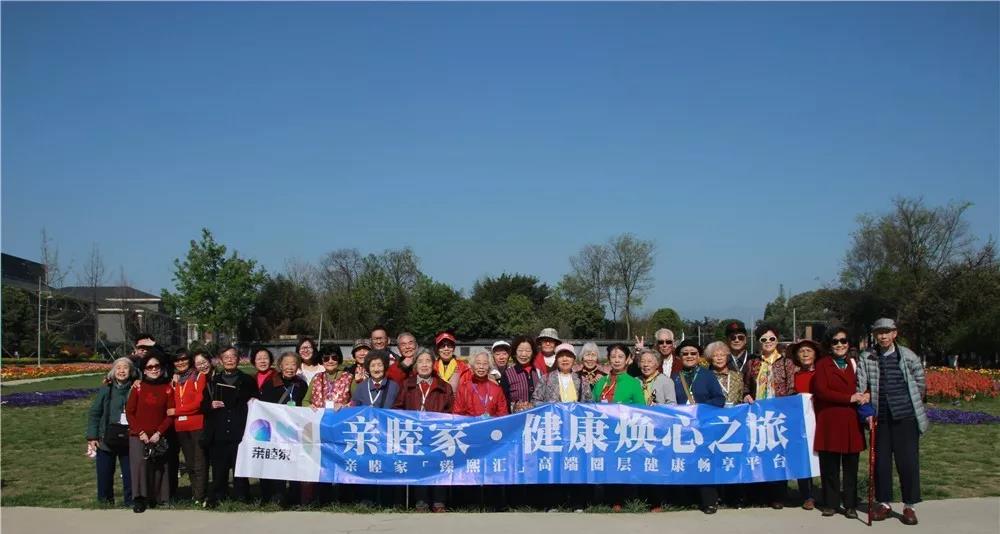 成都亲睦家养老院