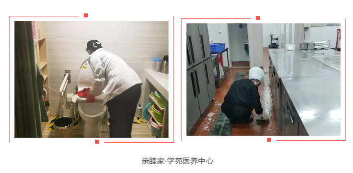 成都养老院
