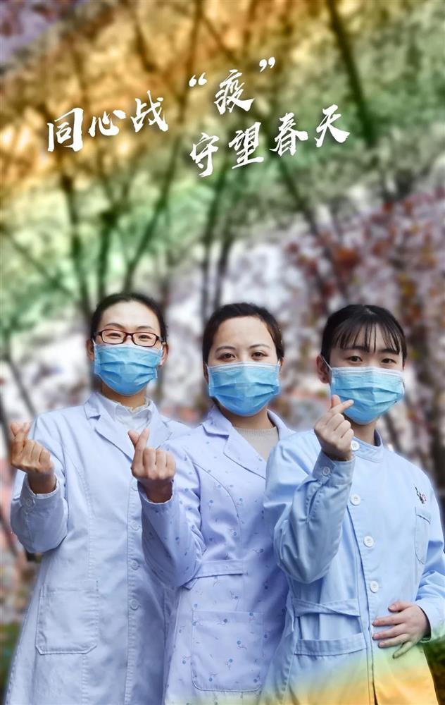致敬最美逆行——奋战“疫”线 ，用行动诠释担当！