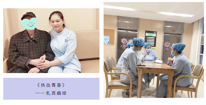 成都养老院