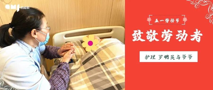 成都养老亲睦家