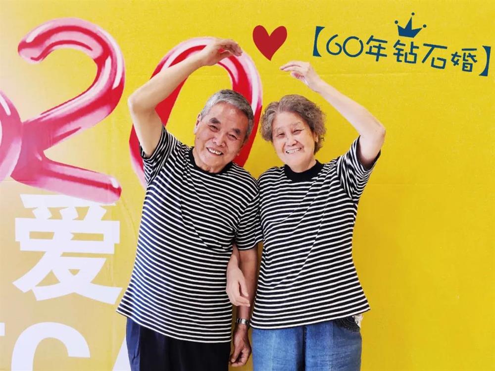 成都养老院长者过520