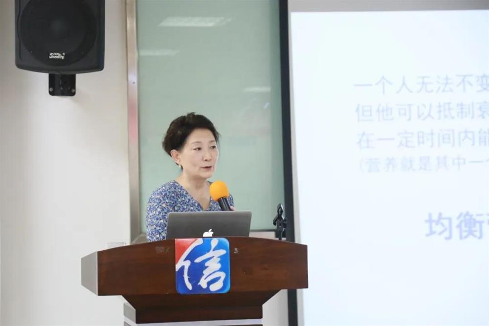 成都养老大讲堂
