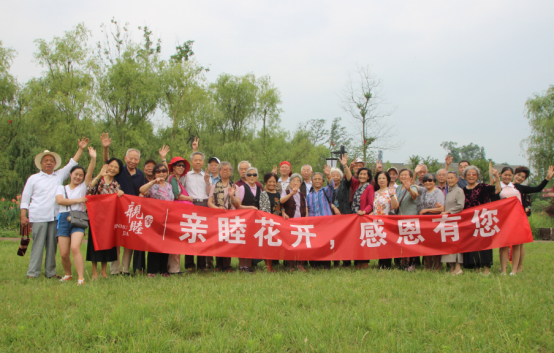亲睦家成都养老院6月生日会圆满结束