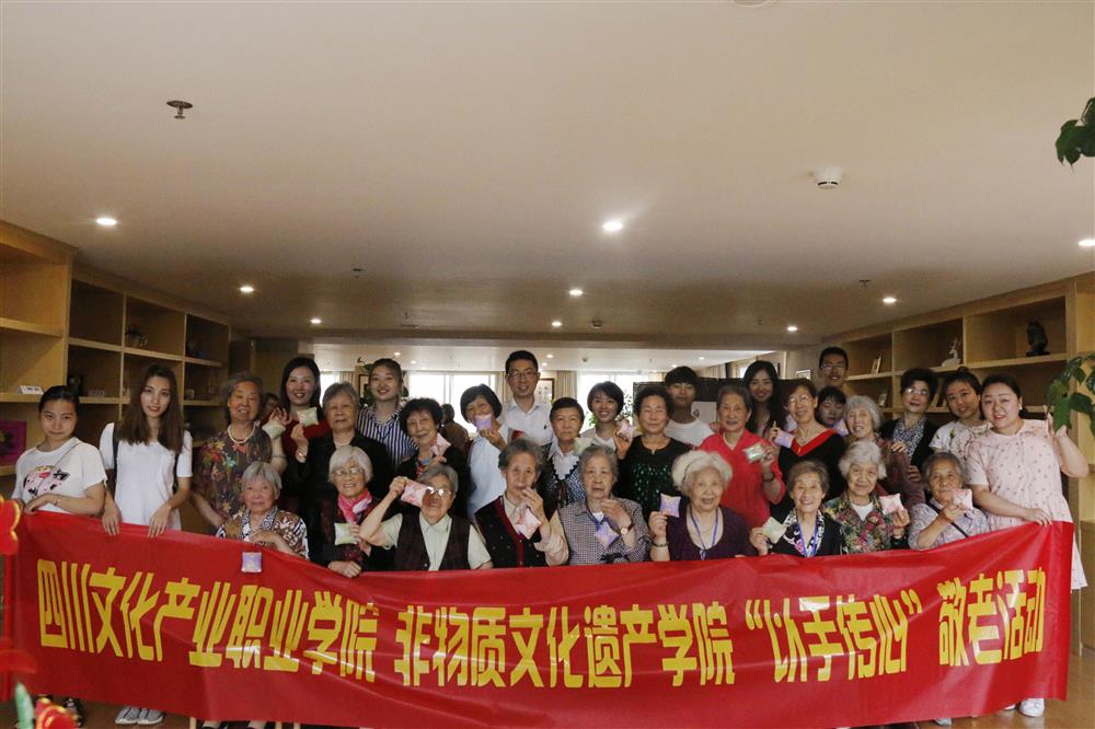 亲睦家非遗大合照