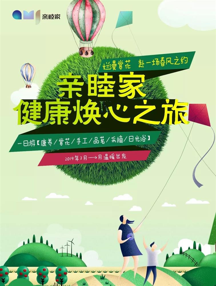 成都养老院生活方式旅拍