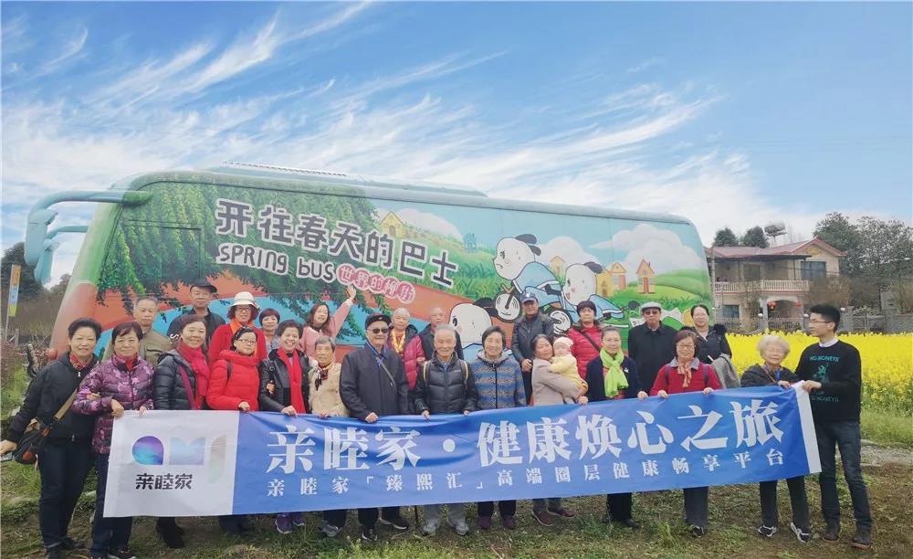 成都养老院生活方式旅拍
